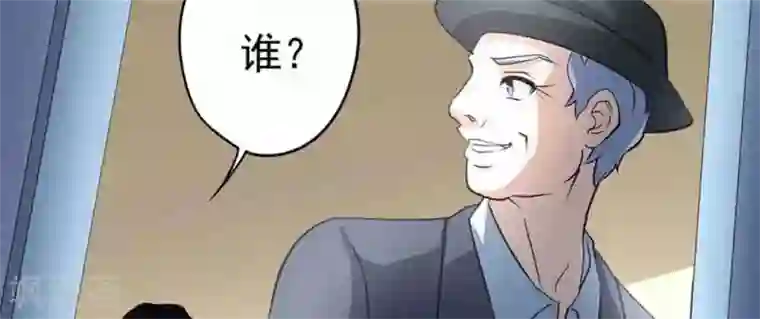 白罪潜行第50话