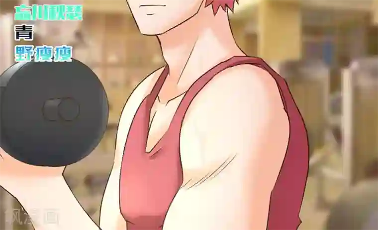 白罪潜行第51话