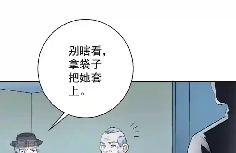 白罪潜行第51话