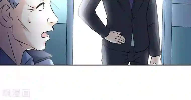 白罪潜行第51话