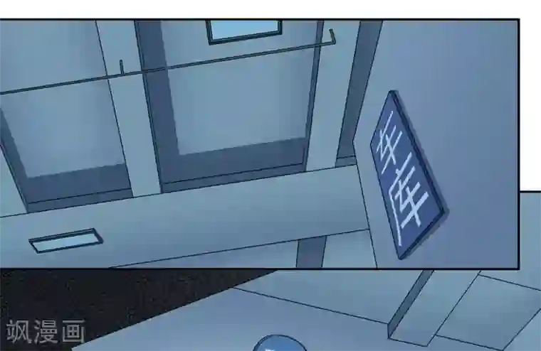 白罪潜行第51话