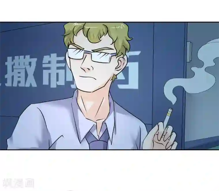 白罪潜行第51话