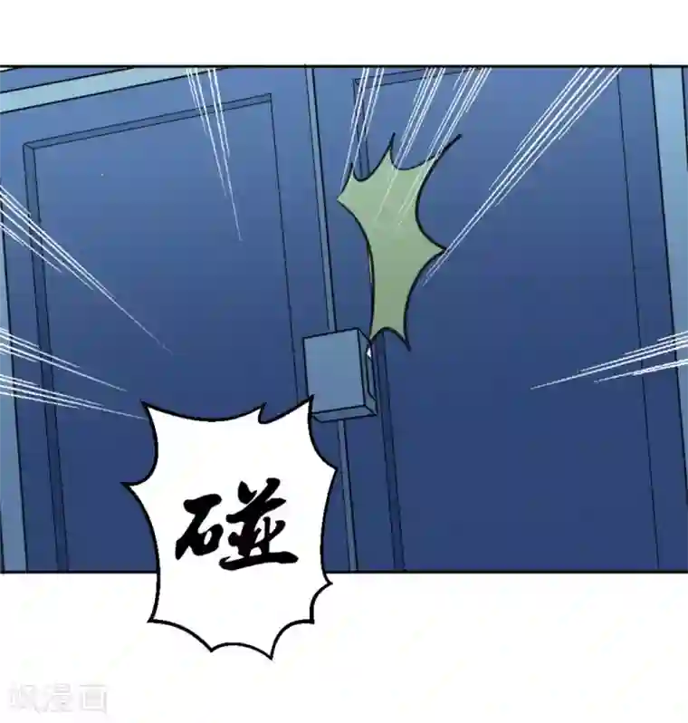 白罪潜行第51话