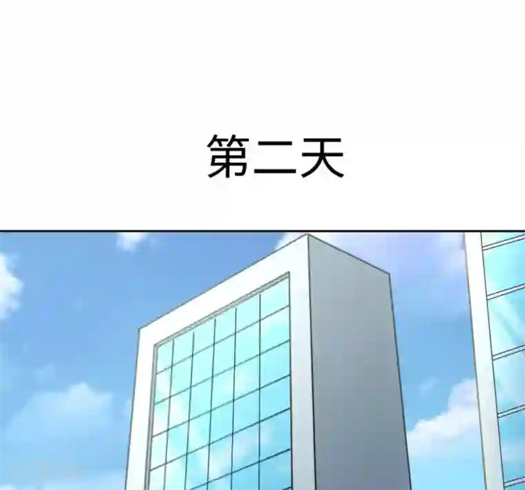 白罪潜行第51话