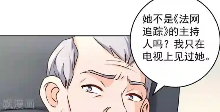 白罪潜行第51话