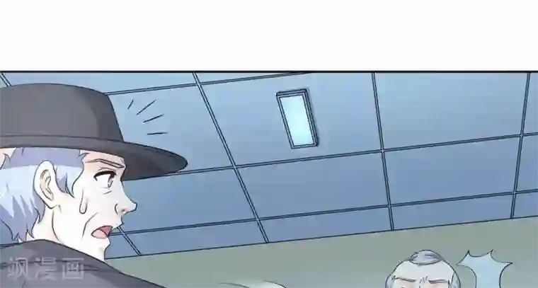 白罪潜行第51话