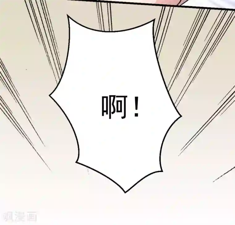 白罪潜行第51话