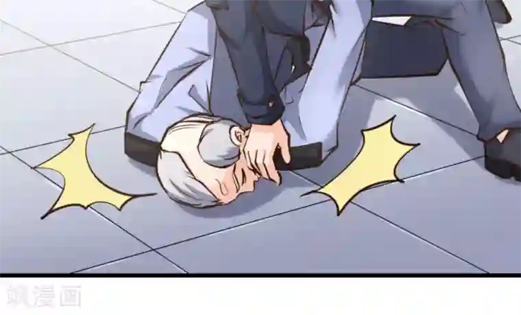 白罪潜行第51话