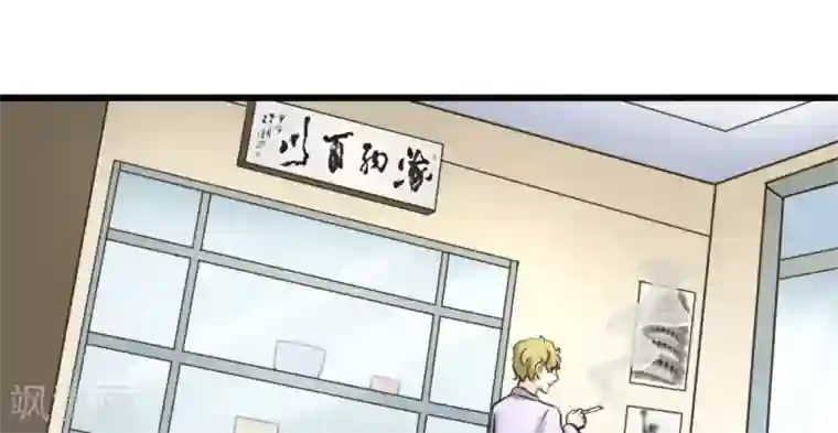 白罪潜行第51话