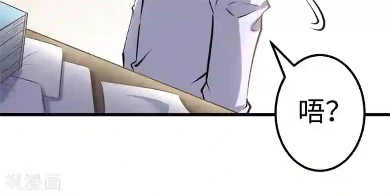 白罪潜行第51话