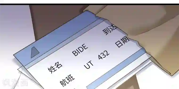 白罪潜行第51话