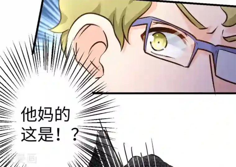 白罪潜行第51话