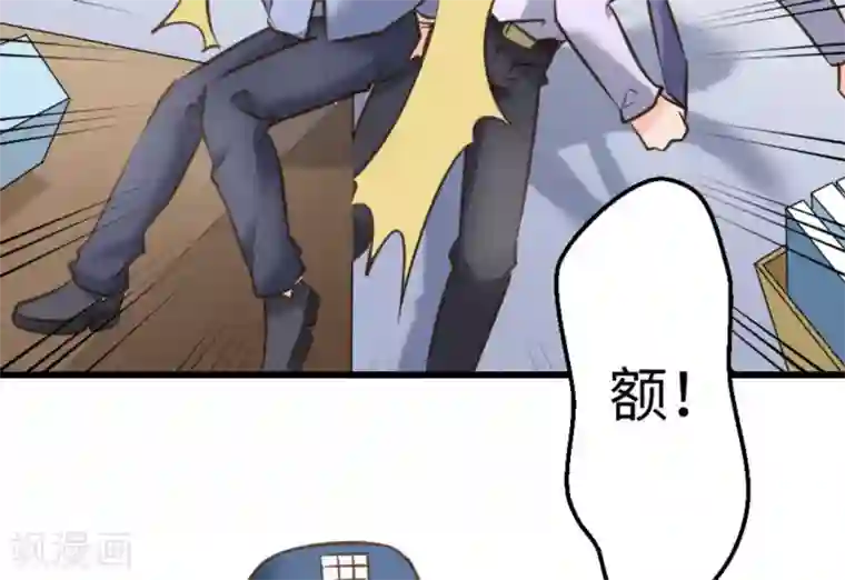 白罪潜行第51话