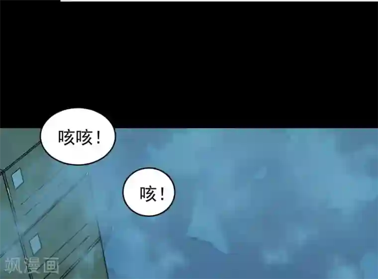 白罪潜行第52话