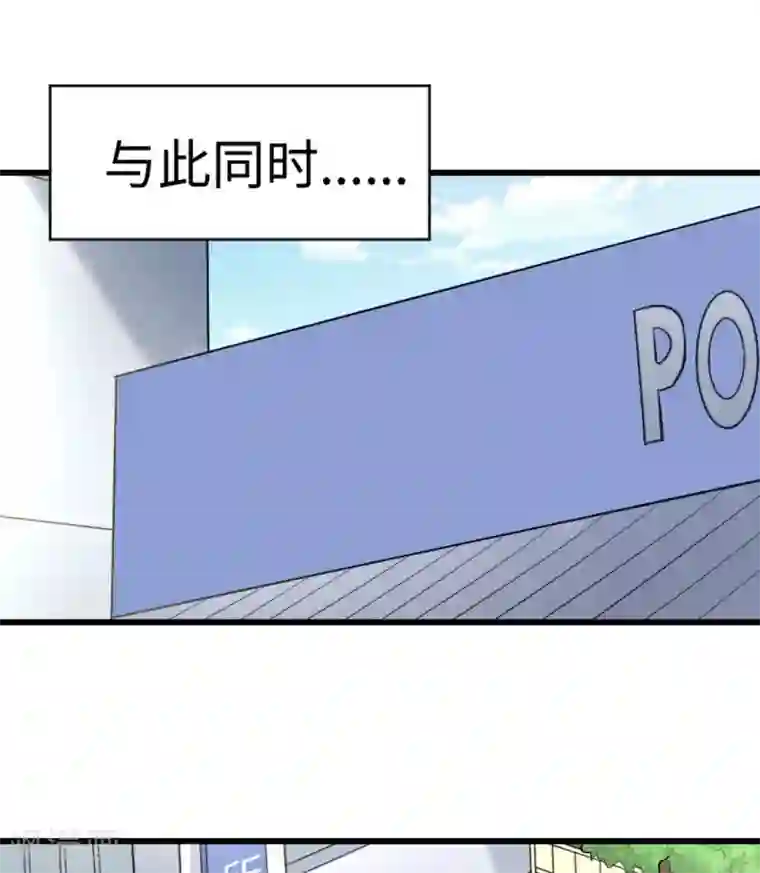 白罪潜行第52话