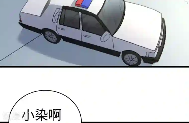 白罪潜行第52话