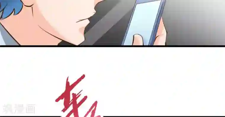 白罪潜行第52话