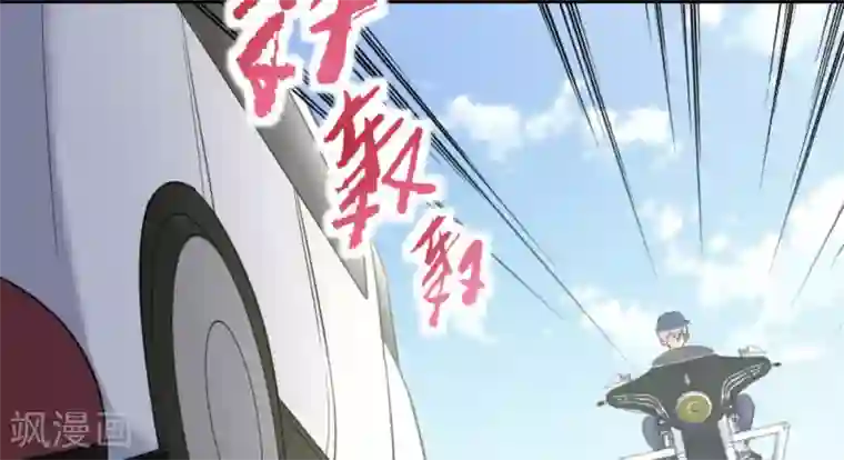 白罪潜行第52话