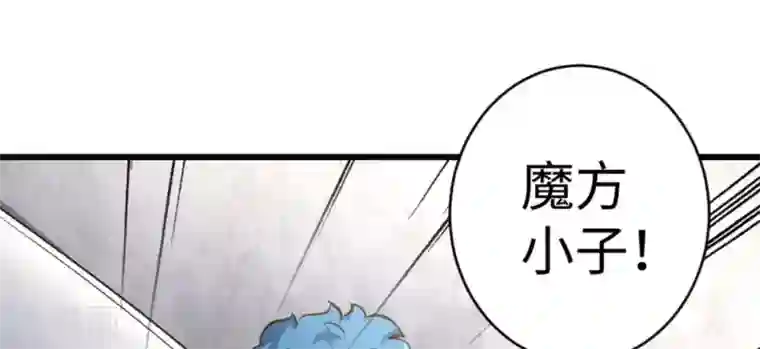 白罪潜行第52话