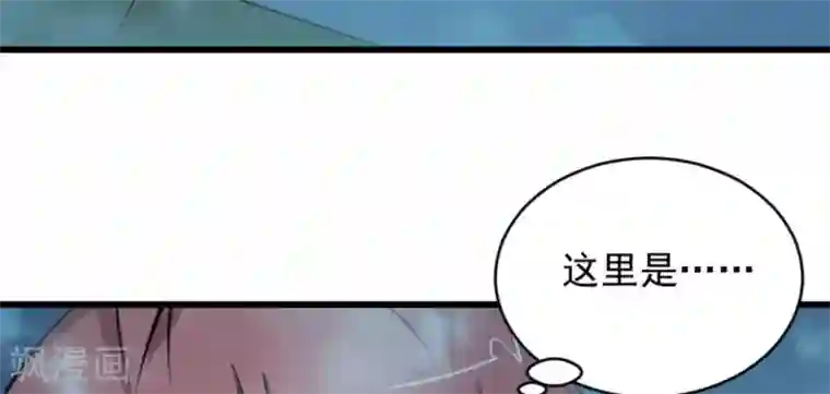 白罪潜行第52话