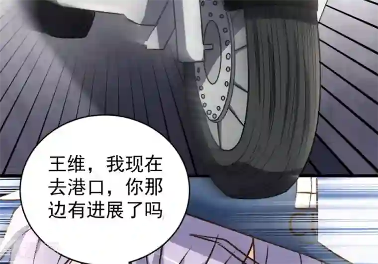 白罪潜行第52话