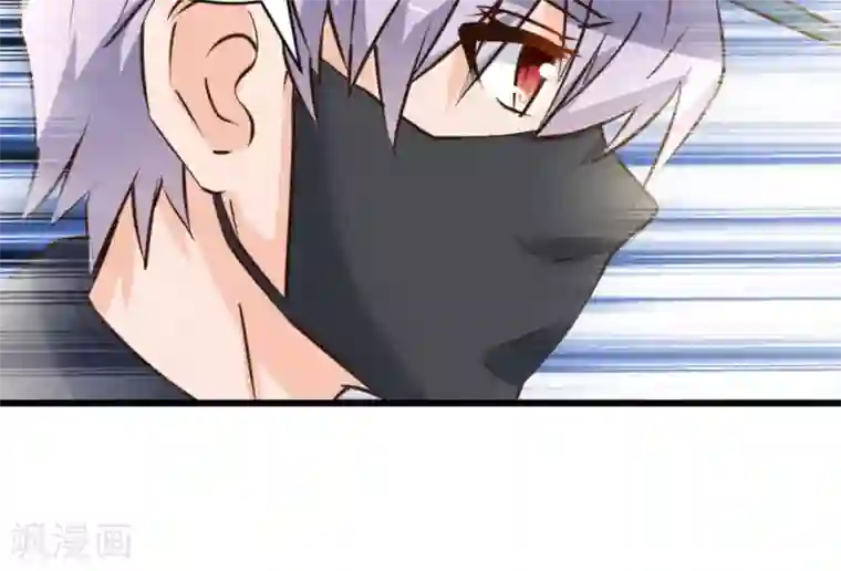 白罪潜行第52话