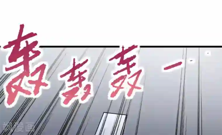 白罪潜行第52话