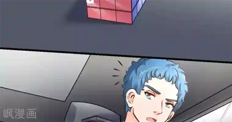 白罪潜行第52话