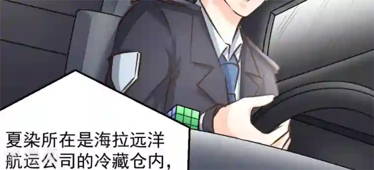 白罪潜行第52话