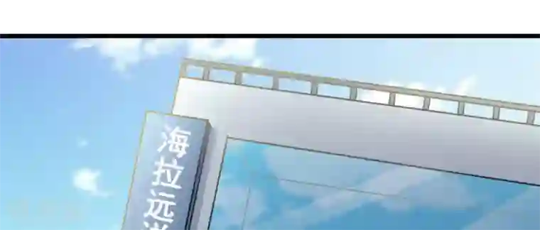 白罪潜行第52话