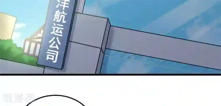 白罪潜行第52话