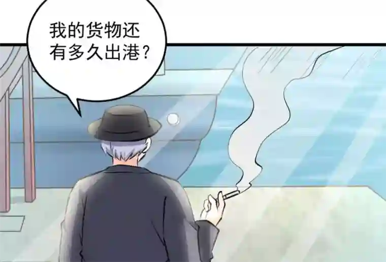 白罪潜行第52话