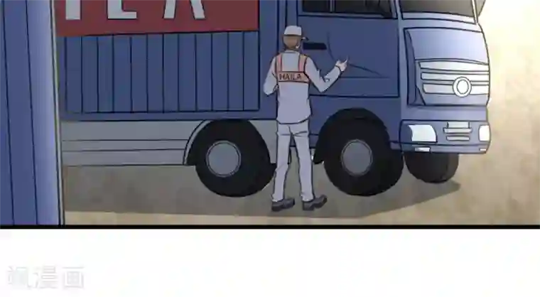 白罪潜行第52话