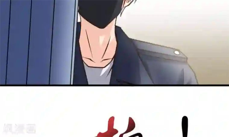 白罪潜行第52话