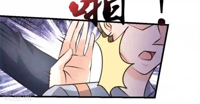 白罪潜行第52话