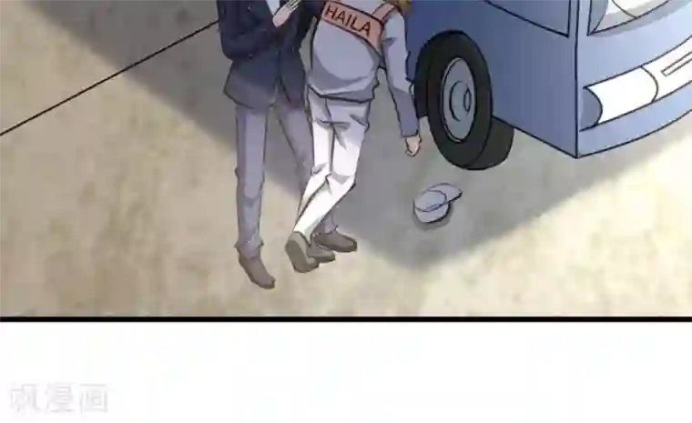 白罪潜行第52话