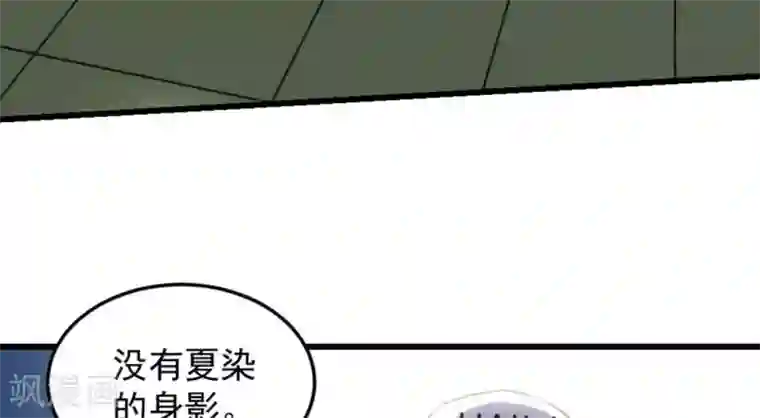 白罪潜行第52话