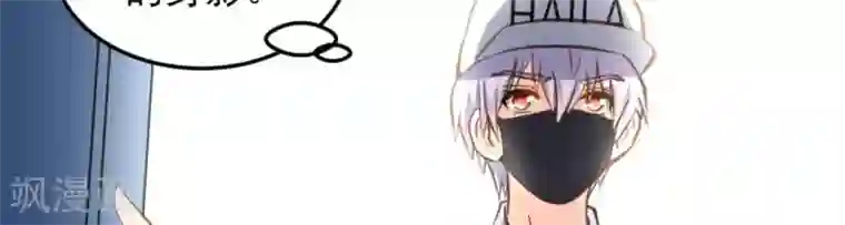 白罪潜行第52话