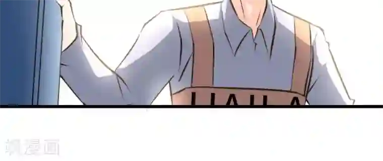 白罪潜行第52话