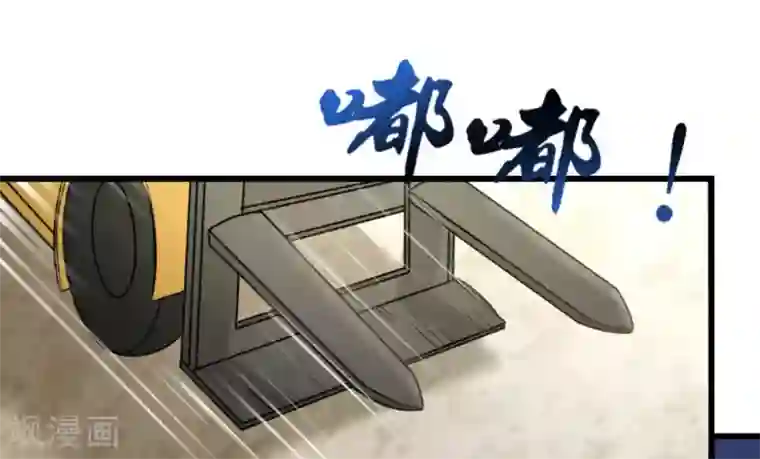 白罪潜行第52话