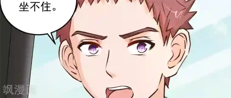 白罪潜行第52话