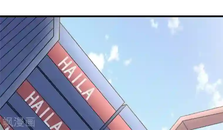 白罪潜行第52话