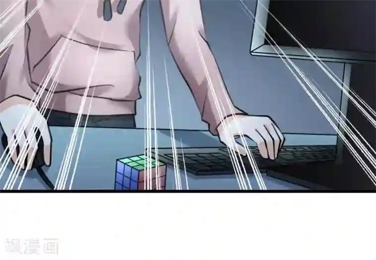 白罪潜行第53话