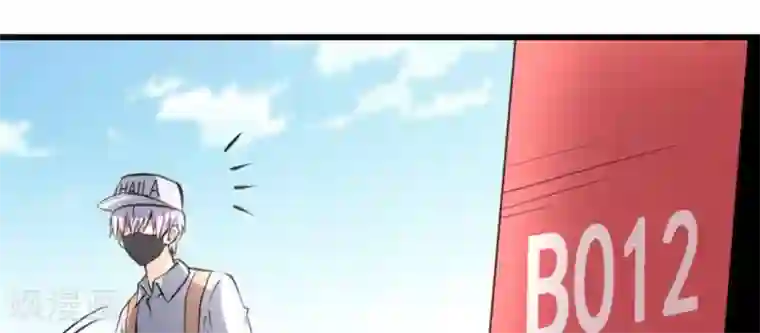 白罪潜行第53话