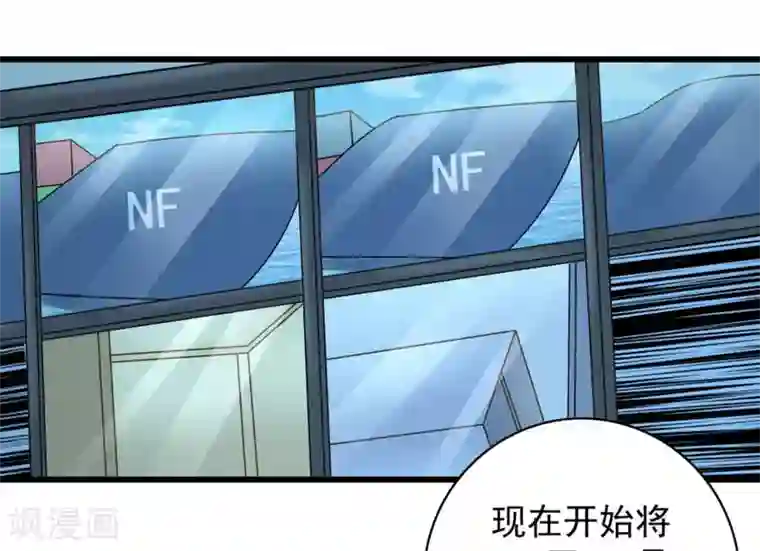 白罪潜行第53话