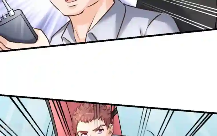 白罪潜行第53话