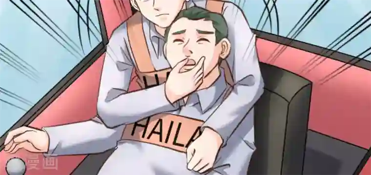 白罪潜行第53话