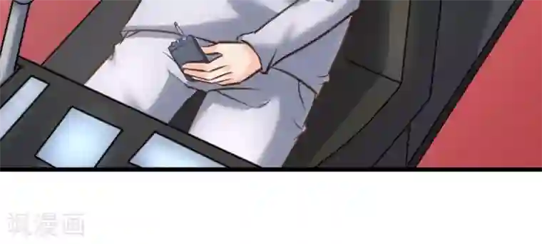 白罪潜行第53话