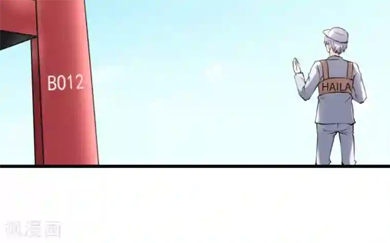 白罪潜行第53话