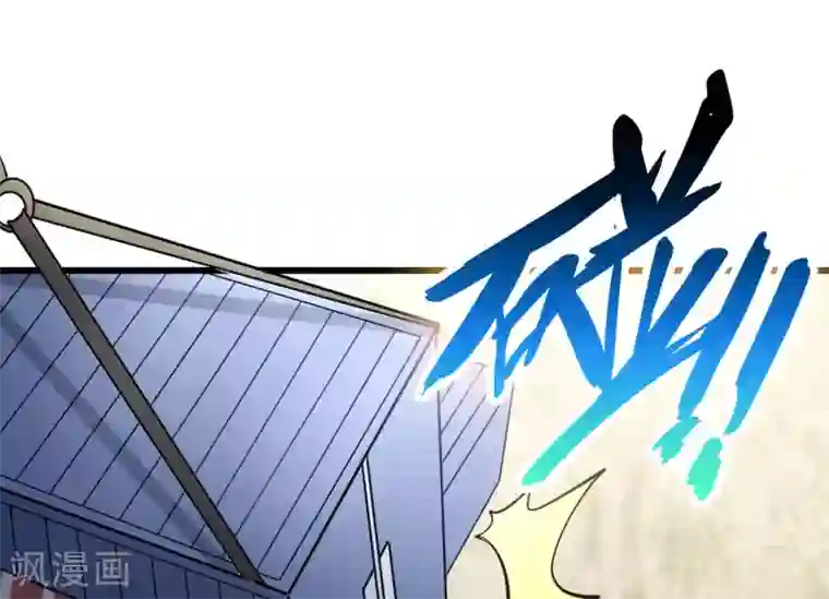 白罪潜行第53话